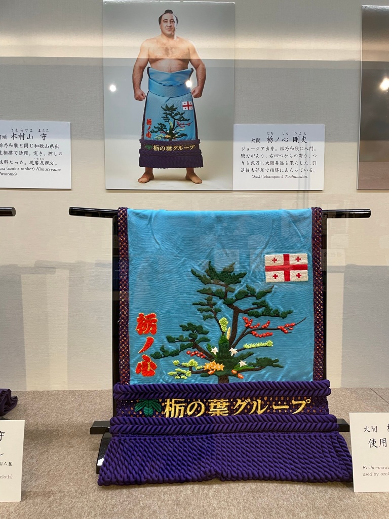 Tochinoshin's belt showing a tree and a flag of Georgia.